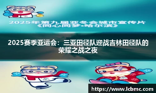 JBO竞博体育官方网站
