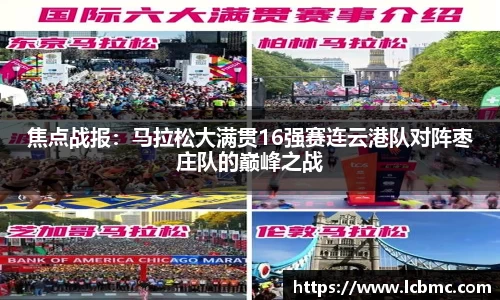JBO竞博体育注册登录