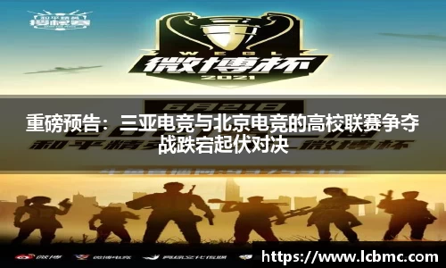 JBO竞博体育注册登录