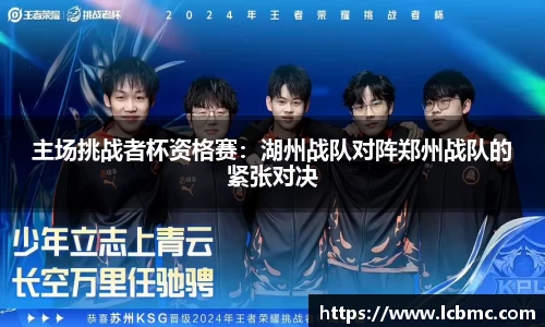 JBO竞博体育官方网站