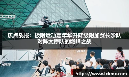 JBO竞博体育平台