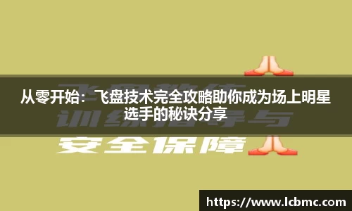 JBO竞博体育官方网站