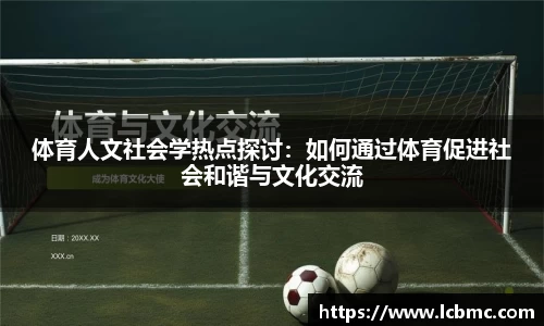 JBO竞博体育平台