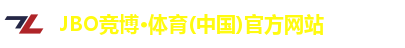 JBO竞博体育注册登录